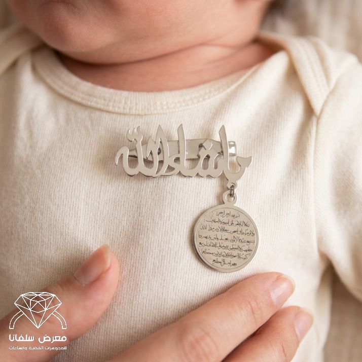 بروش اطفال
